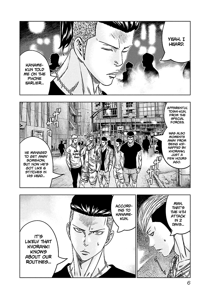 Out (Makoto Mizuta) Chapter 92 7